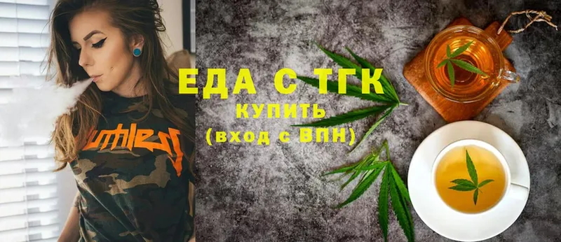 Canna-Cookies конопля  Старая Купавна 