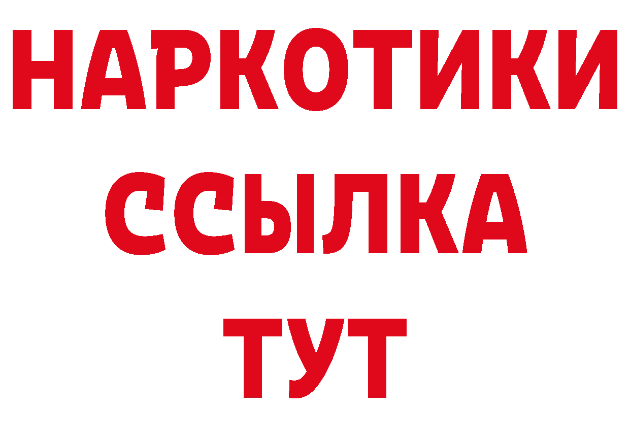 Альфа ПВП VHQ как зайти это кракен Старая Купавна