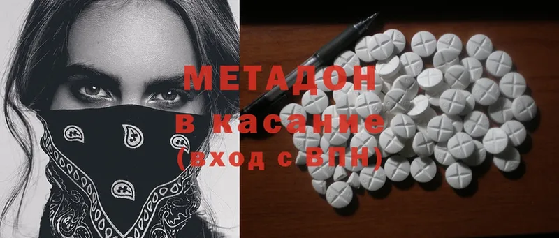 мориарти клад  купить закладку  Старая Купавна  МЕТАДОН methadone 